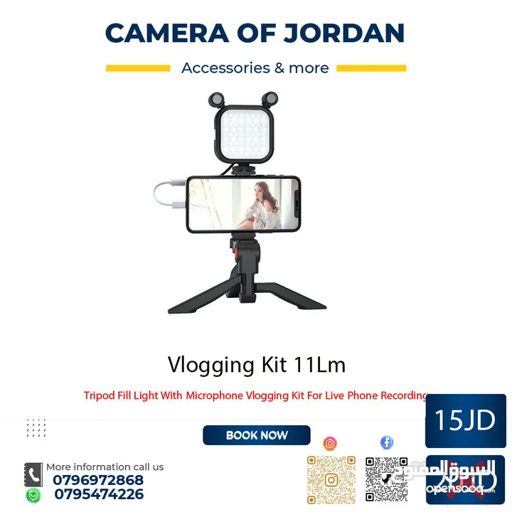 خصومات شهر الخير مع camera of jordan العروض مستمرة حتى 10-4-2025 احدث معدات التصوير تحت سقف واحد