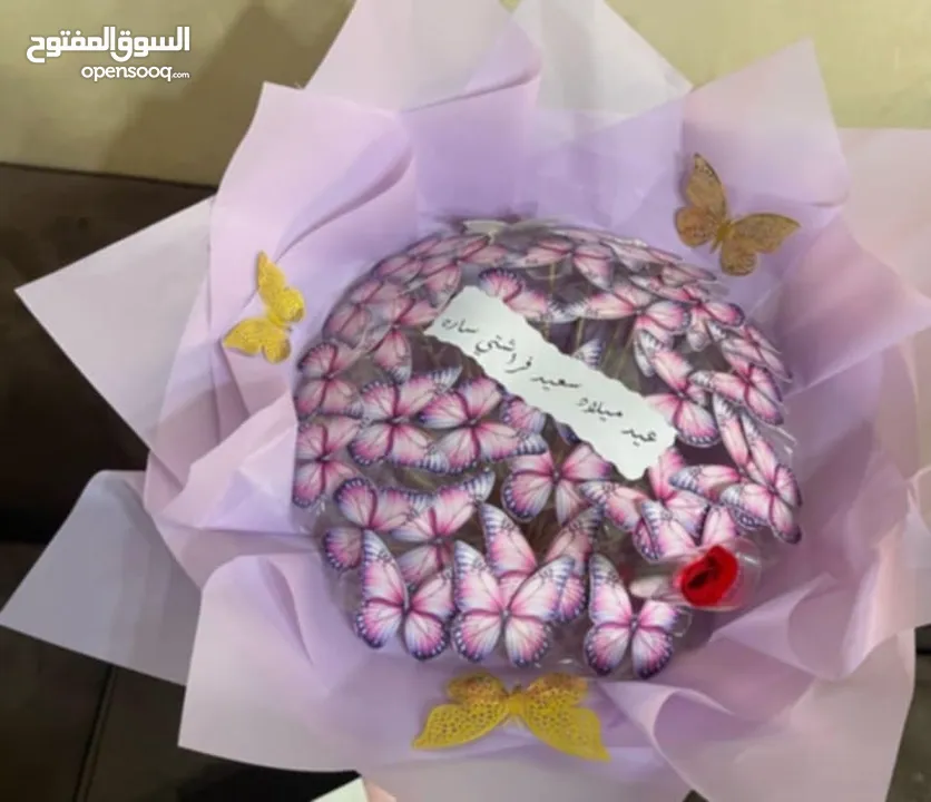 باقه فراشات 30 فراشه بتضوي وعليها العباره يلي بتناسبك
