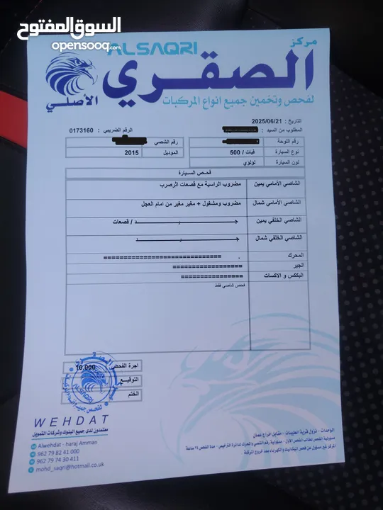 Fiat 500e bacig sport فيات كهربائية بالكامل سبورت بكج