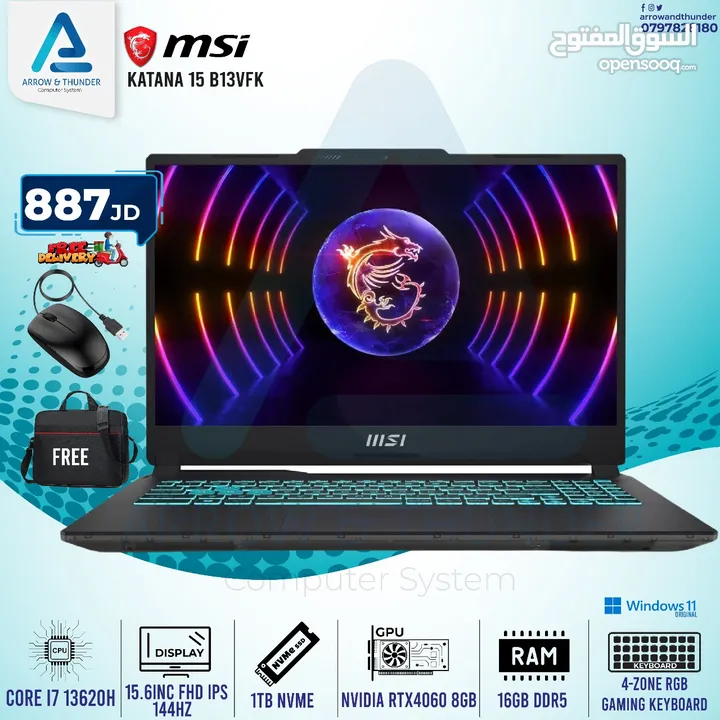 لابتوب ام اس اي اي 7 Laptop MSI i7 بافضل الاسعار