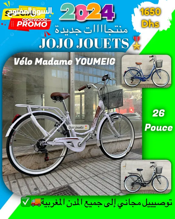 vélo youmeing madame