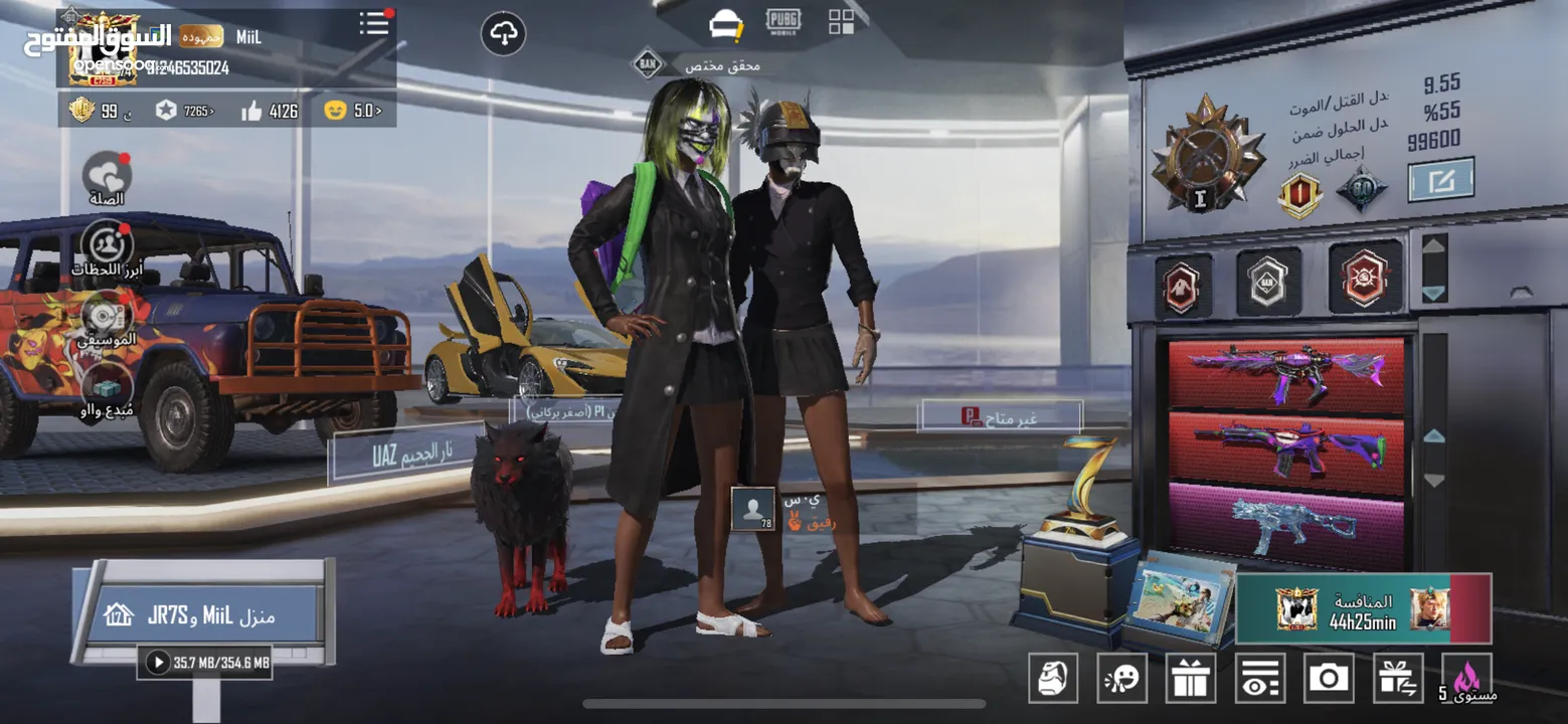 بيع حساب ببجي 950