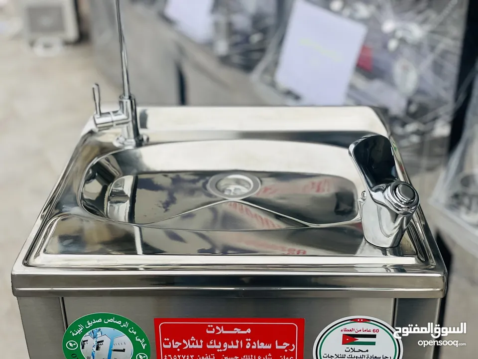 مبردات ماء كبس ستانلس ستيل