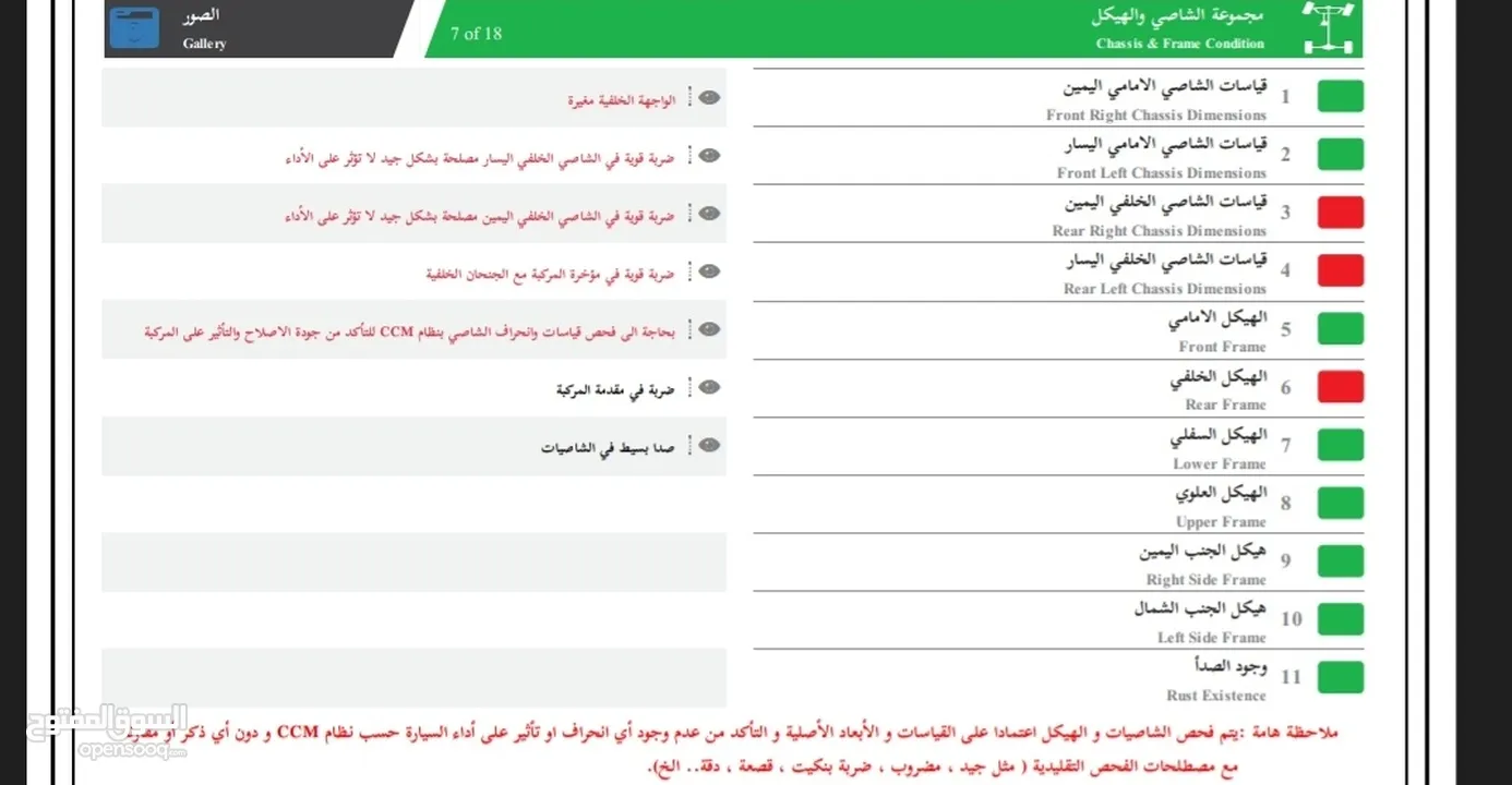 فورد سكيب موديل 2009 هايبرد (فل كامل) ليمتد