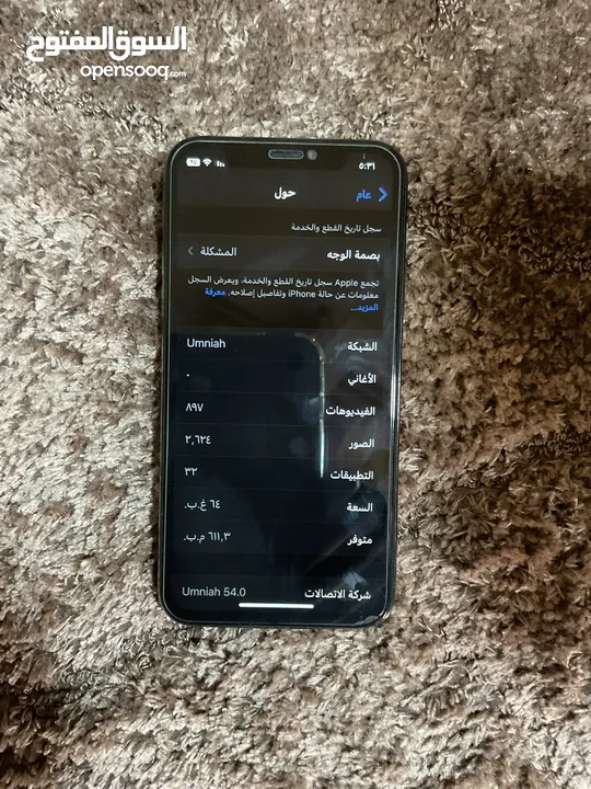 iPhone X 64GB نظيف جداً بطارية 100% وشاشة جديدة  سعر مناسب وقابل للتفاوض