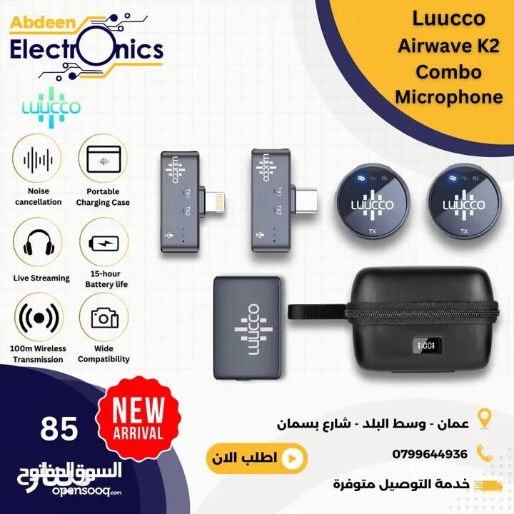 مايك لاسلكي للتلفون والكاميرا LUUCCO AIRWAVE K2 Combo