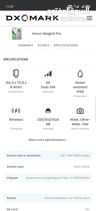 هونر ماجيك 6 برو أفضل واحدث جهاز بالعالم حالياً 512 جيجا استخدام يومين فقط مع كفر اصلي ب 15 دينار