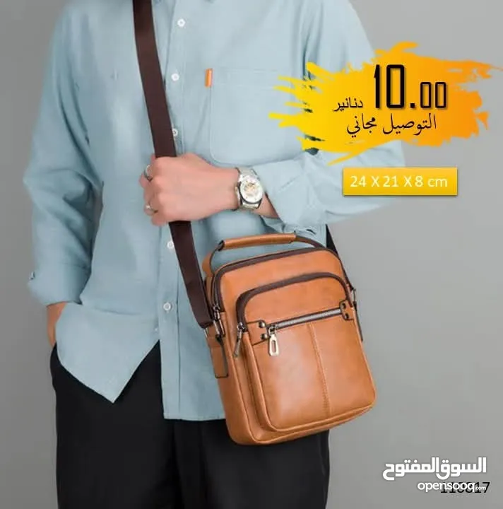 حقائب ظهر لابتوب
