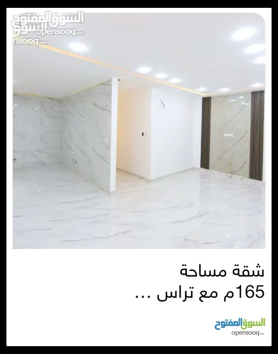 شقة طابق ارضي باجمل إطلالة للبيع
