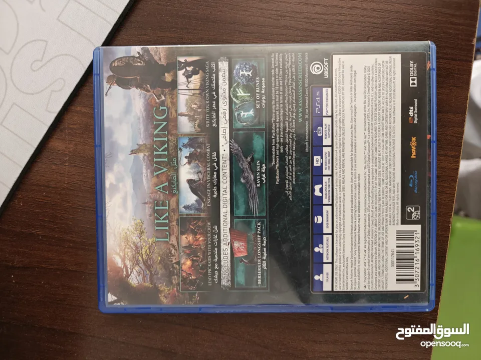 Assassin's Creed Valhalla PS4 PS5 digital