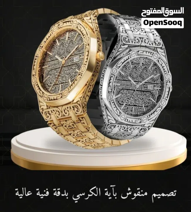 ساعه الكعبه