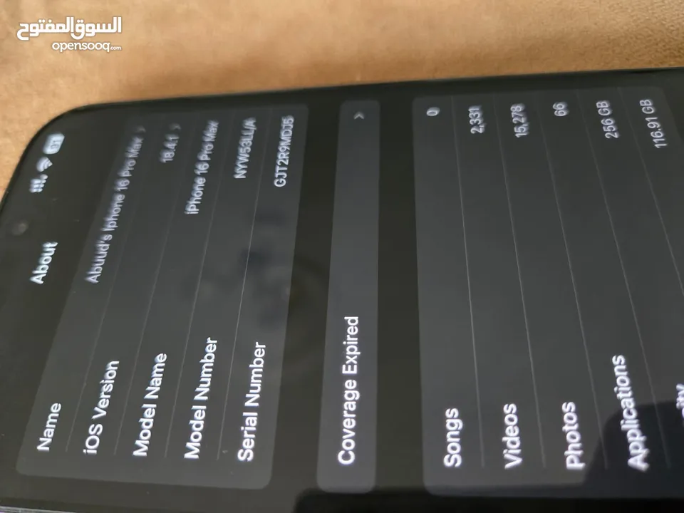 IPhone 16 Pro max