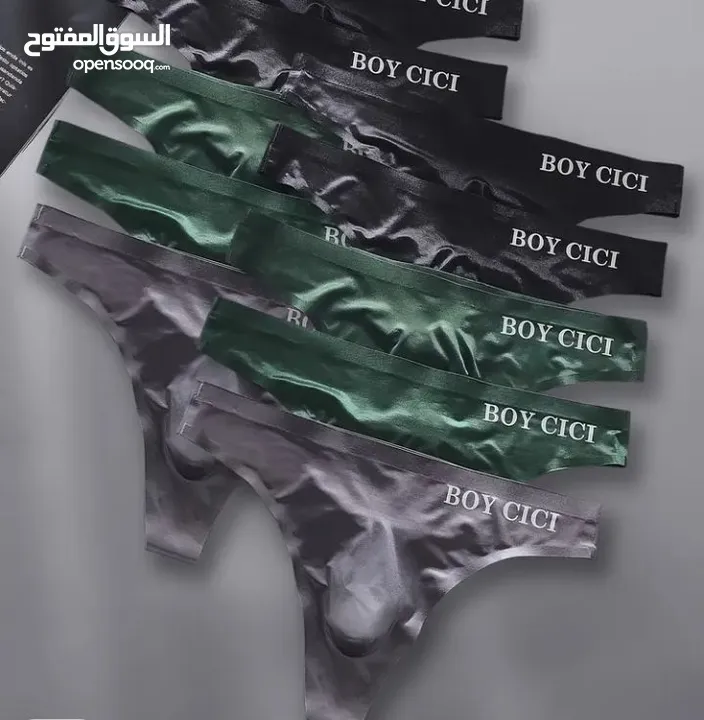 داخلي رجالي مميز