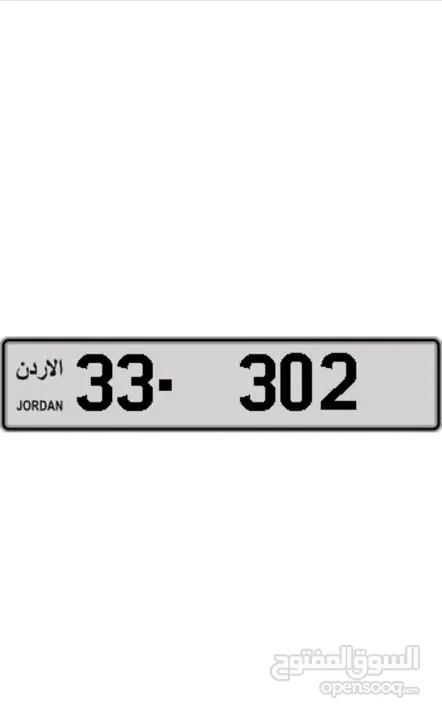 رقم مميز ونادر ثلاثي تكرار