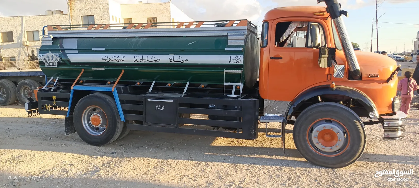 تنك افطس محير 1513