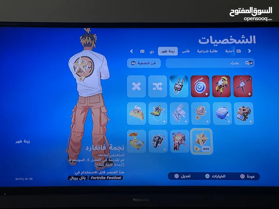 حساب فورت نايت للبيع