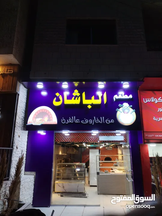 خطاط بوابة سما عمان لكافة انواع القارمات