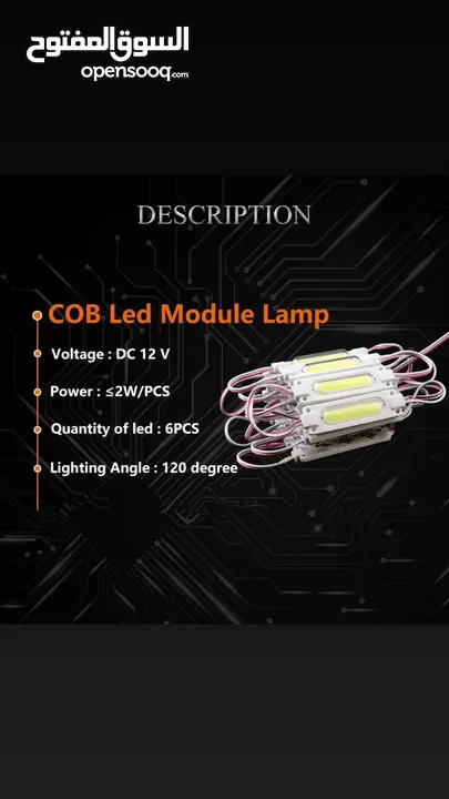 اضاءة ال اي دي COB LED DC