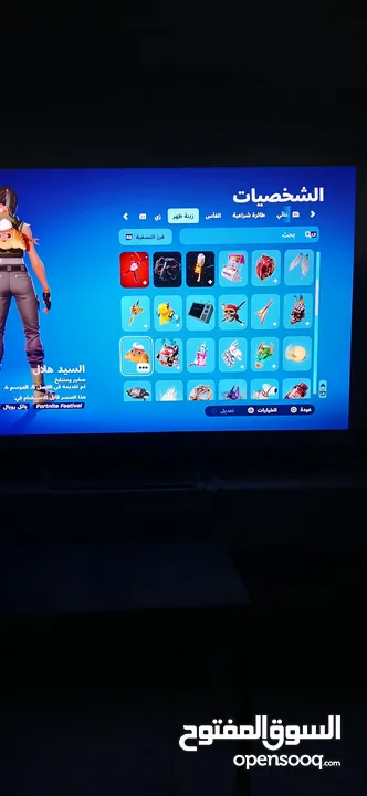 حساب فورت نايت