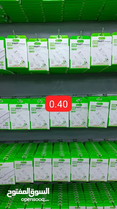 اكسسورات خلويه جمله