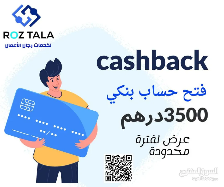 تاسيس شركات وموسسات وفتح حسابات بنكيه