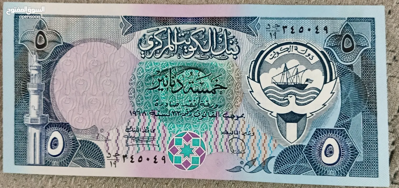 عملات ورقية نادره جدا لهواة جمع النوادر للبيع