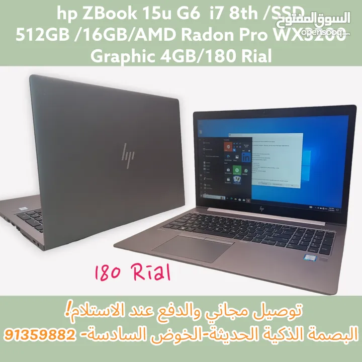 hp ZBook for designing  4GB AMD graphic  لاب توب للتصميم نظيف جدا