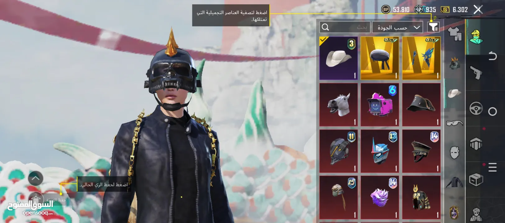 حساب ببجي اربع مواسم كونكر سيزون 9 قديم