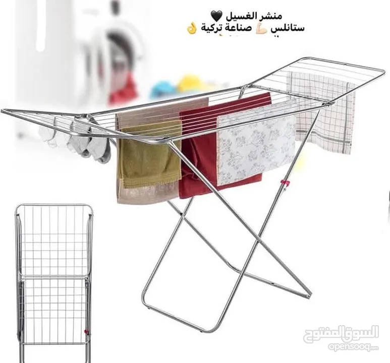منشر غسيل عظم نوعيه ثقيلة