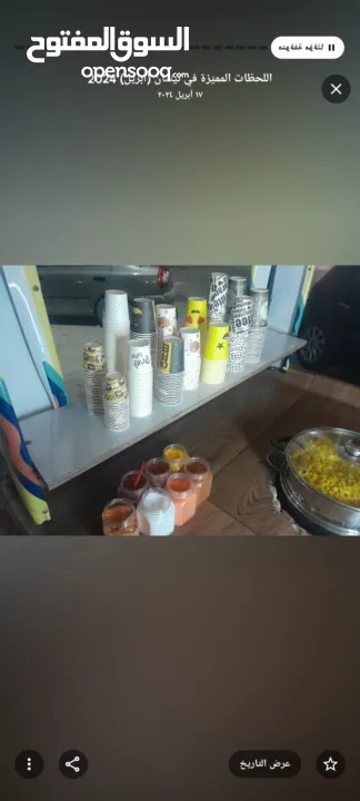 عرباية ذرة بحاله جيدة للبيع