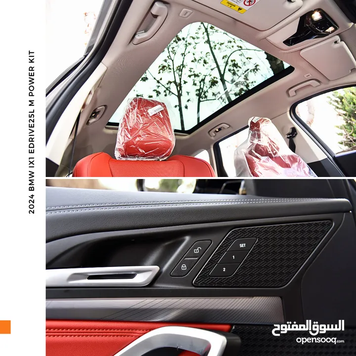 بي ام دبليو iX1 كهربائية بالكامل 2024 BMW iX1 eDrive25L EV