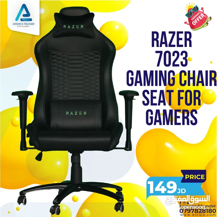 كرسي جيمنج ريزر Razer Gaming Chair 7023 بافضل الاسعار