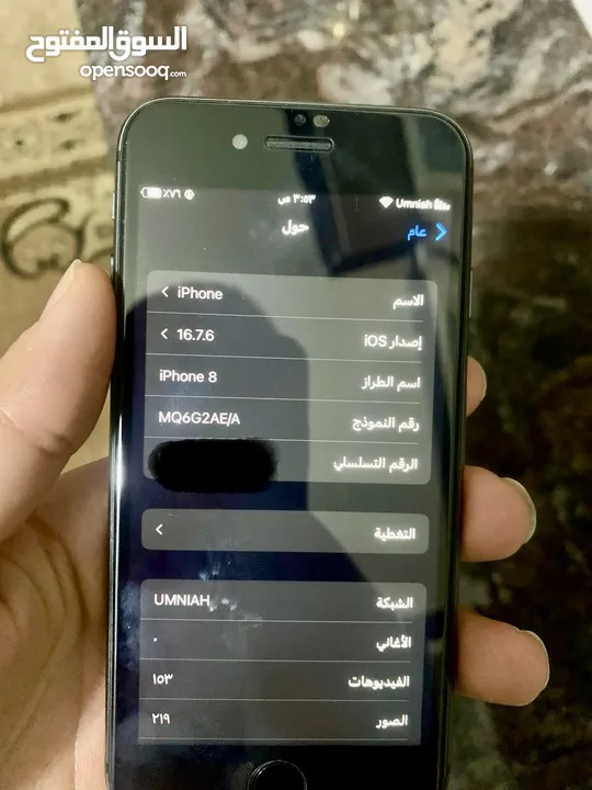 ايفون 8 ‏للبيع الجهاز نظيف بحالة الوكالة بحالة الوكالة جيجا64