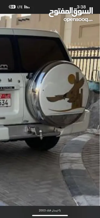 مطلوب غطاء خلفي للإستبني نيسان باترول