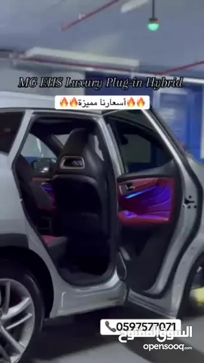 MG EHS Luxury هايبرد وبلَغ-إن الغرفة الحمراء المميزة ، أعلى فئة إضافات و بسعر آلعرض