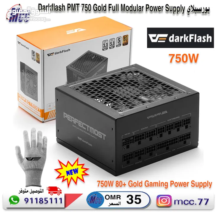 darkflash 750W Gold 80+ Fully Modular Power Supply