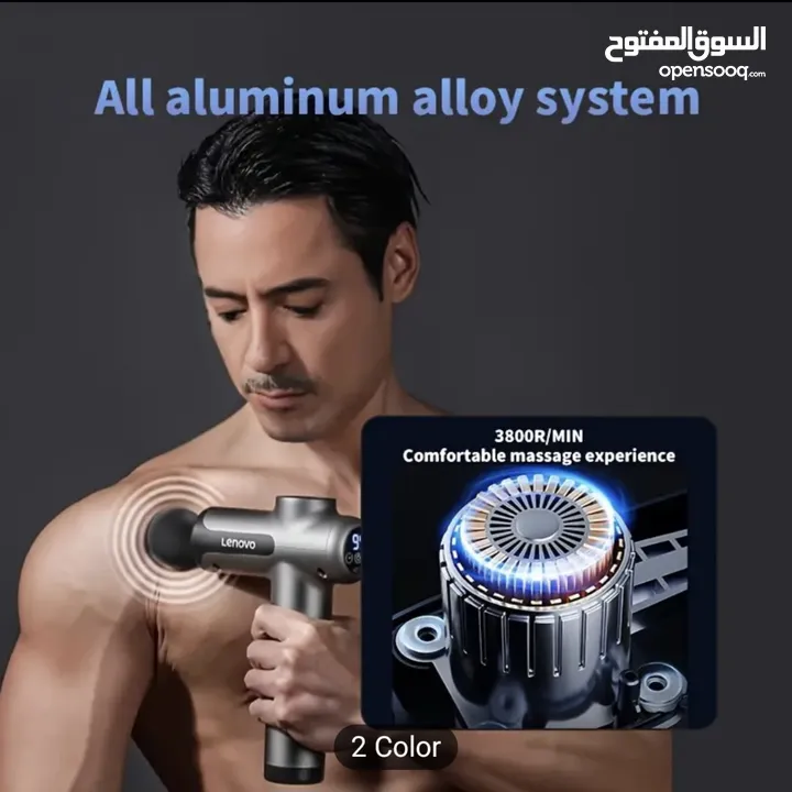 جهاز مساج -  massage gun للتشنج العضلي