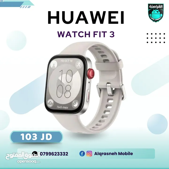 ساعة هواوي Huawei watch fit 3
