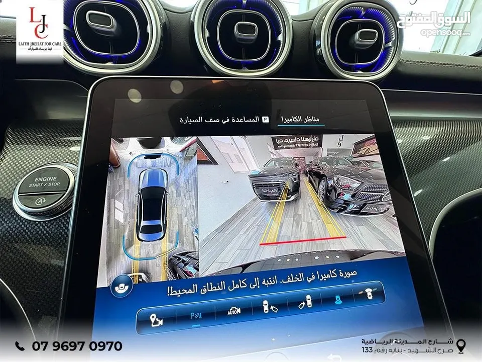 Mercedes C300 AMG - 2023 4MATIC Mild Hybrid  ‎مرسيدس AMG سي300 - 2023 مايلد هايبرد 4MATI