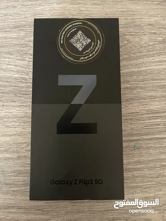 جالكسي Z Flip3 5G