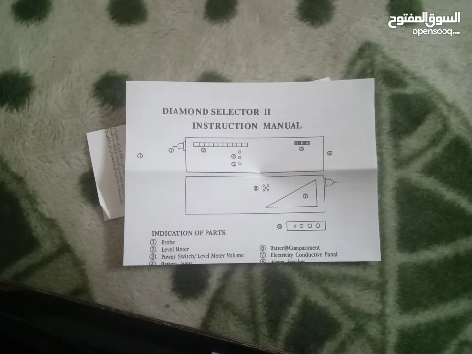 جهاز فحص اللماس واحجار كريمه جديد السعر فقط 15 دينار
