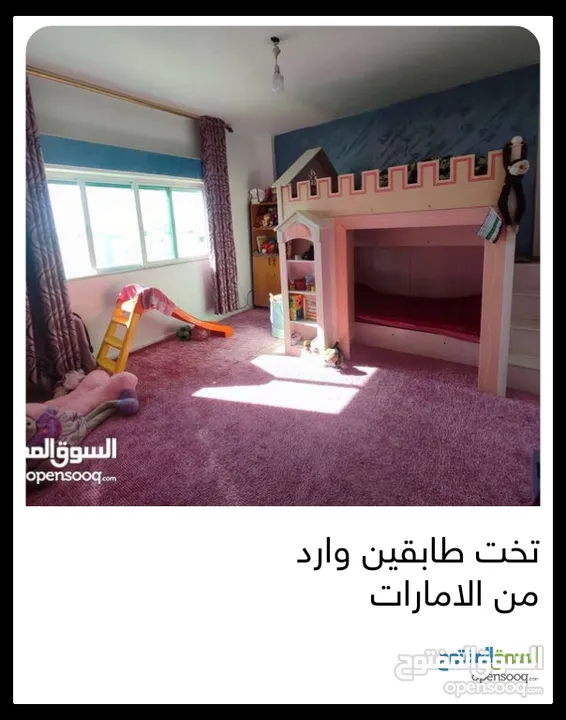 تخت طابقين وارد من الامارات مستعمل