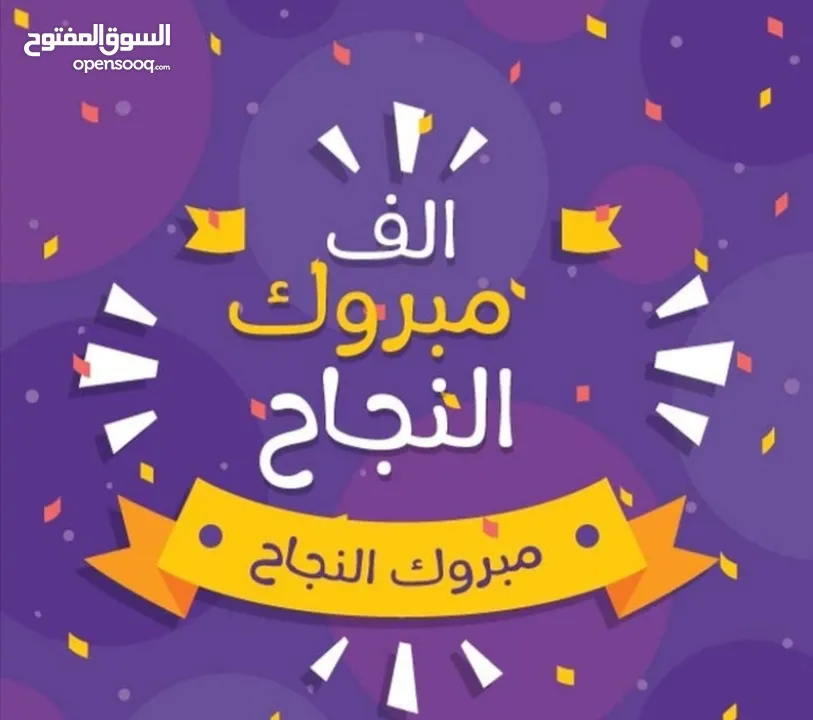 دورات تعليم القراءة والكتابة السليمة 5دينار الحصة