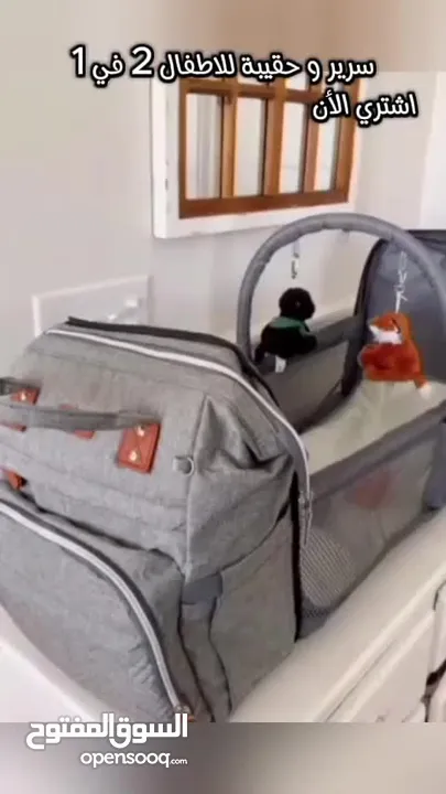 حقيبة وسرير الاطفال سرير اطفال مريح متعدد الوظائف. شنطة ظهر للحفاضات سرير سفر قابل للطي للاطفال.