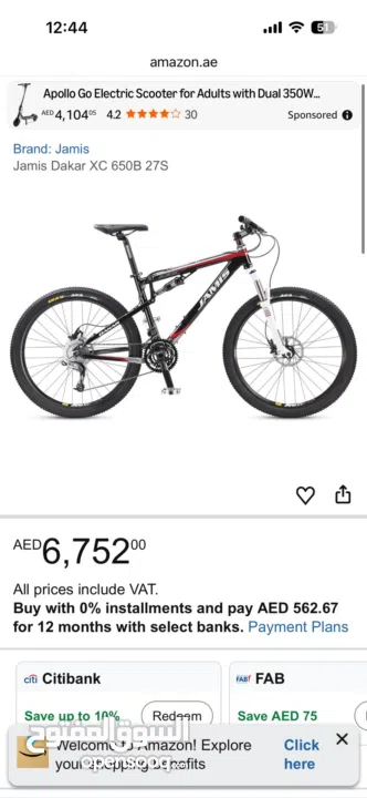 بسكليت jamis للبيع بمواصفات مميزة وسعر مميز