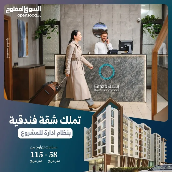 بنظام ادارة للمشروع تملك شقة فندقية في رام الله التحتا بالبلدة القديمة بجانب السفارة الالمانية
