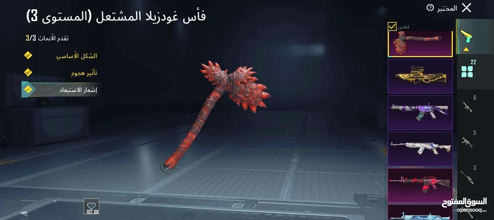 حساب ببجي للبيع او للبدل التواصل خاص