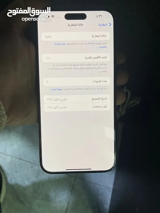 15 بروماكس