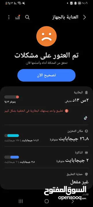 سامسونج a14 5g