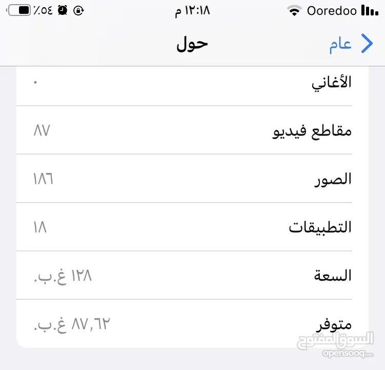 iPhone 7  لون:اسود بطارية:93 128G